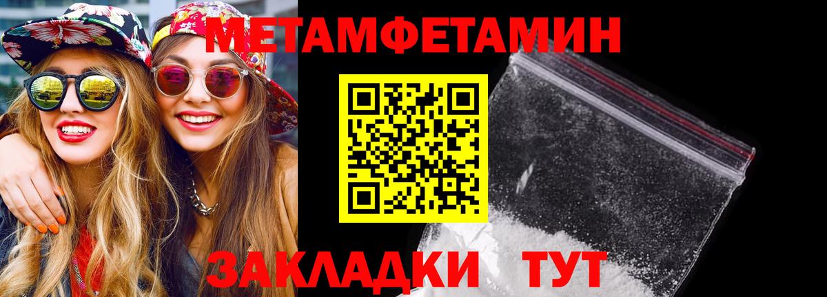 Амфетамин 97% Лениногорск