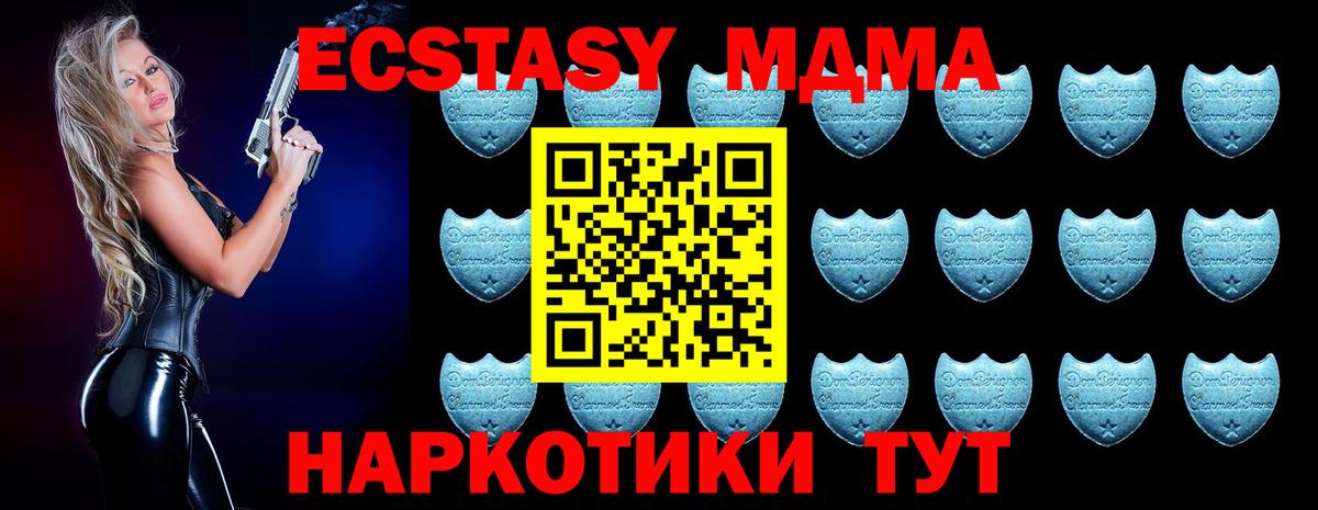 kraken зеркало  Вход с VPN  Лениногорск  Ecstasy  ЭКСТАЗИ Punisher  Экстази круглые 