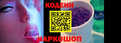 spice Донской