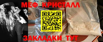 spice Донской