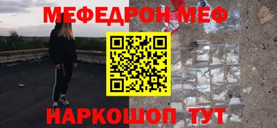 spice Донской
