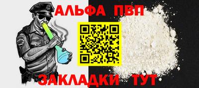 кокаин премиум Гусев