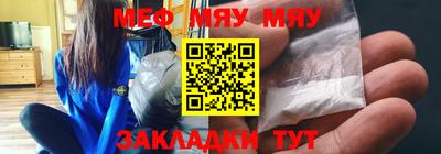 кокаин перу Гусиноозёрск