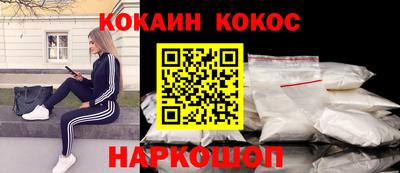 мефедрон Гусь-Хрустальный