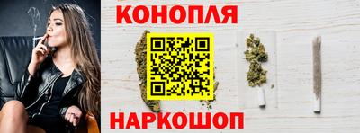 spice Донской