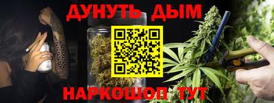 мефедрон Гусь-Хрустальный