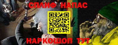 альфа пвп VHQ Донецк