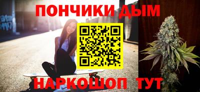 альфа пвп VHQ Донецк