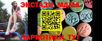 кокаин перу Гусиноозёрск