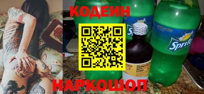 кокаин премиум Гусев
