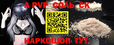 альфа пвп VHQ Донецк