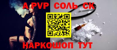 альфа пвп VHQ Донецк