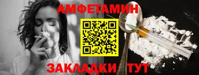 амфетамин Дубна