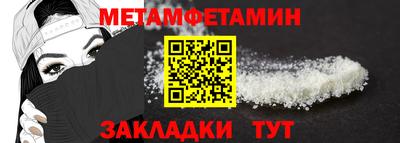 мефедрон Гусь-Хрустальный