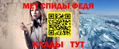 амфетамин Дубна