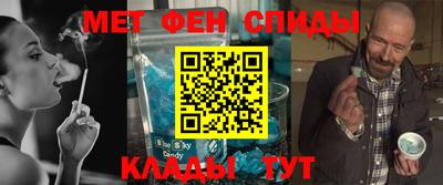 альфа пвп VHQ Донецк