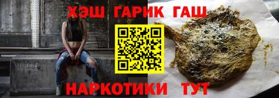 кокаин перу Гусиноозёрск