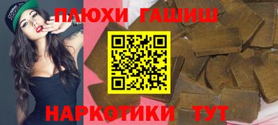 мефедрон Гусь-Хрустальный