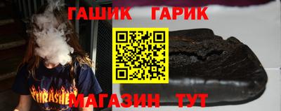 мефедрон Гусь-Хрустальный