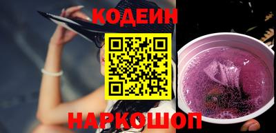 spice Донской