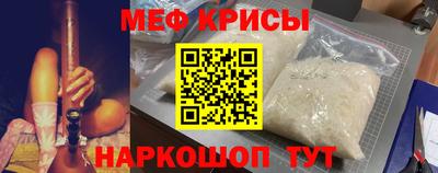 кокаин перу Гусиноозёрск