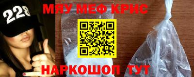 кокаин премиум Гусев