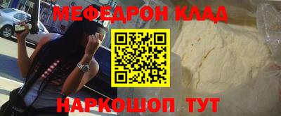 кокаин премиум Гусев
