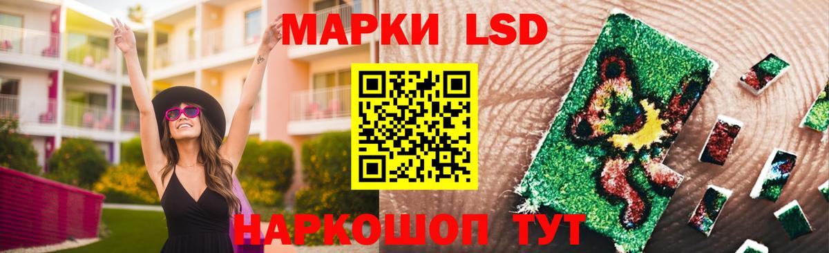 ЛСД экстази ecstasy  omg tor  Лениногорск  ЛСД экстази кислота  Вход с VPN 