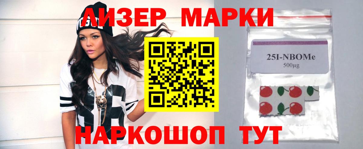 LSD-25 экстази кислота Лениногорск