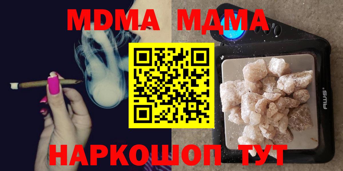 MDMA VHQ Лениногорск